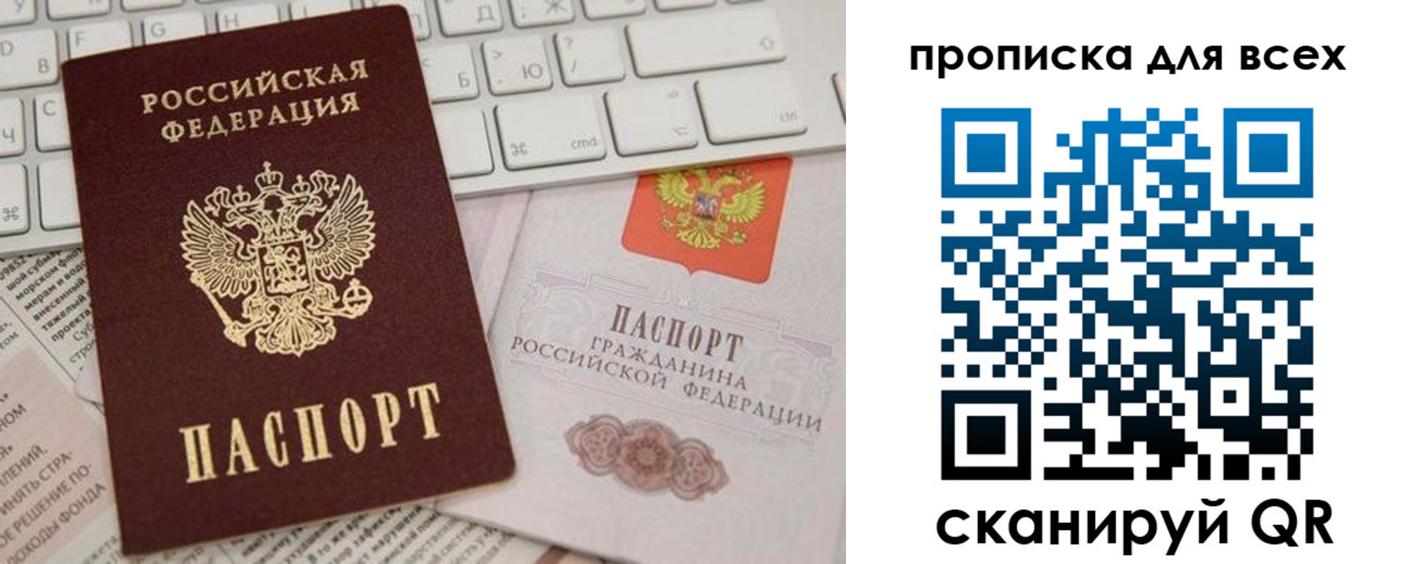 регистрация для школы в Печоре