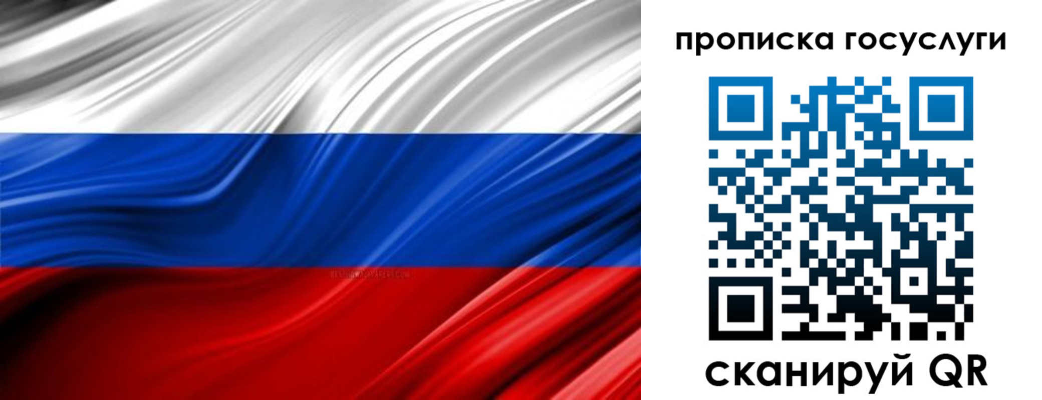 прописка паспорт в Печоре