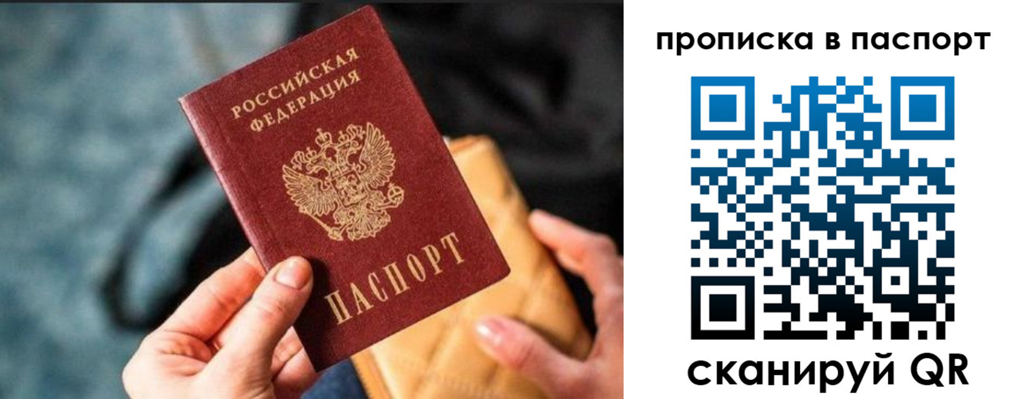 найти адрес прописки в Печоре
