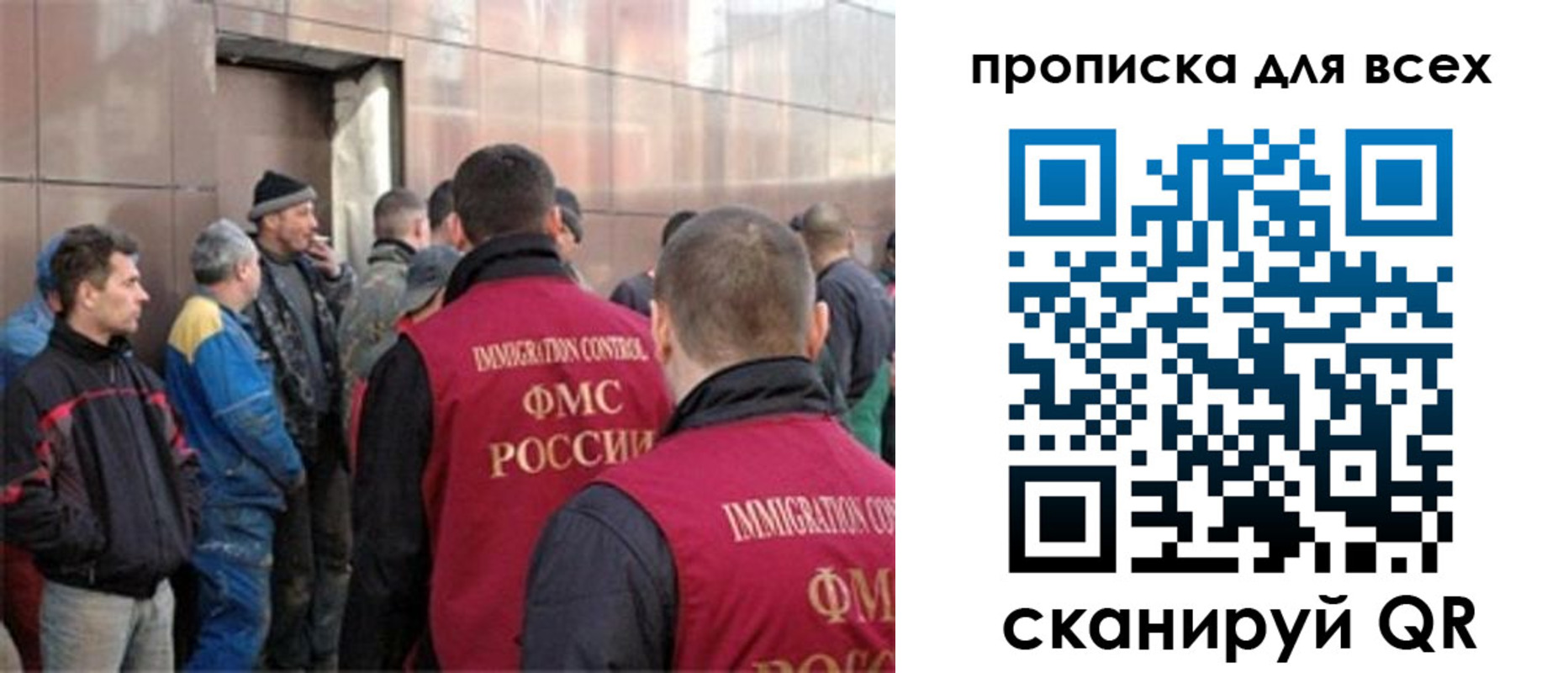 временная регистрация гарантия в Печоре