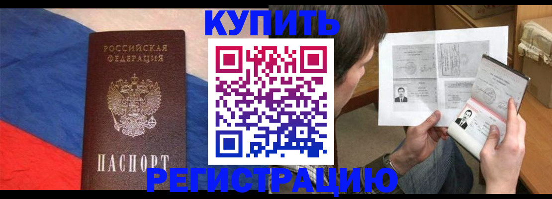 временная регистрация поиск в Печоре